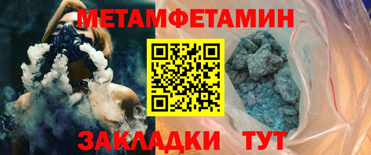 АМФЕТАМИН VHQ  Amphetamine  АМФЕТАМИН  Вход с VPN  Артём 