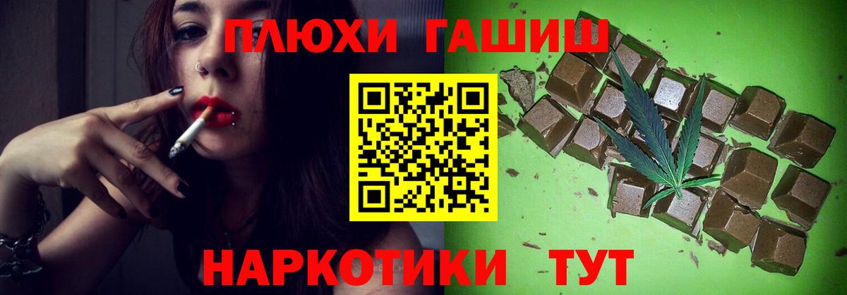 Артём  Альфа ПВП СК кристаллы  ЭКСТАЗИ  Вход с VPN  Мефедрон  ГАШ  Мефедрон кристаллы  COCAIN 