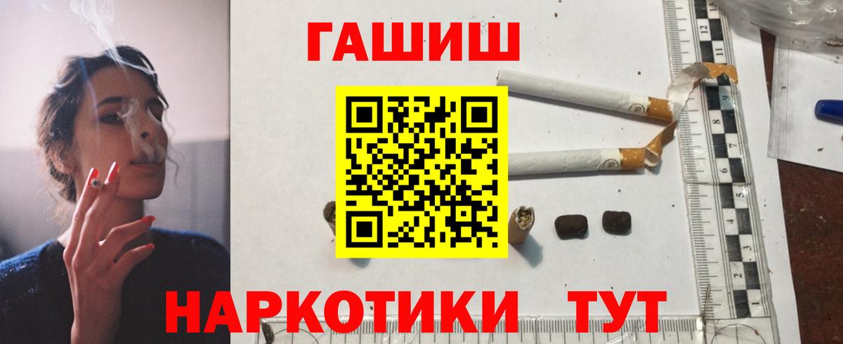 Артём  ГАШ гарик  Вход с VPN 