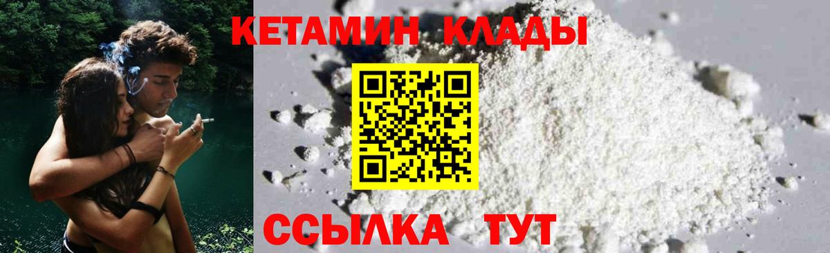 КЕТАМИН ketamine Артём