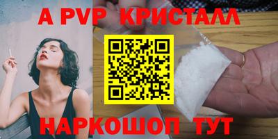кокаин колумбия Долгопрудный