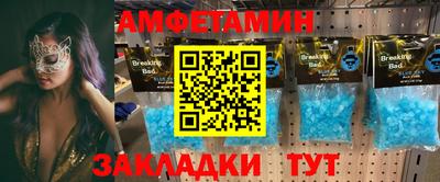 прущая мука Дмитров