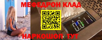 прущая мука Дмитров