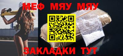 прущая мука Дмитров