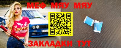 прущая мука Дмитров