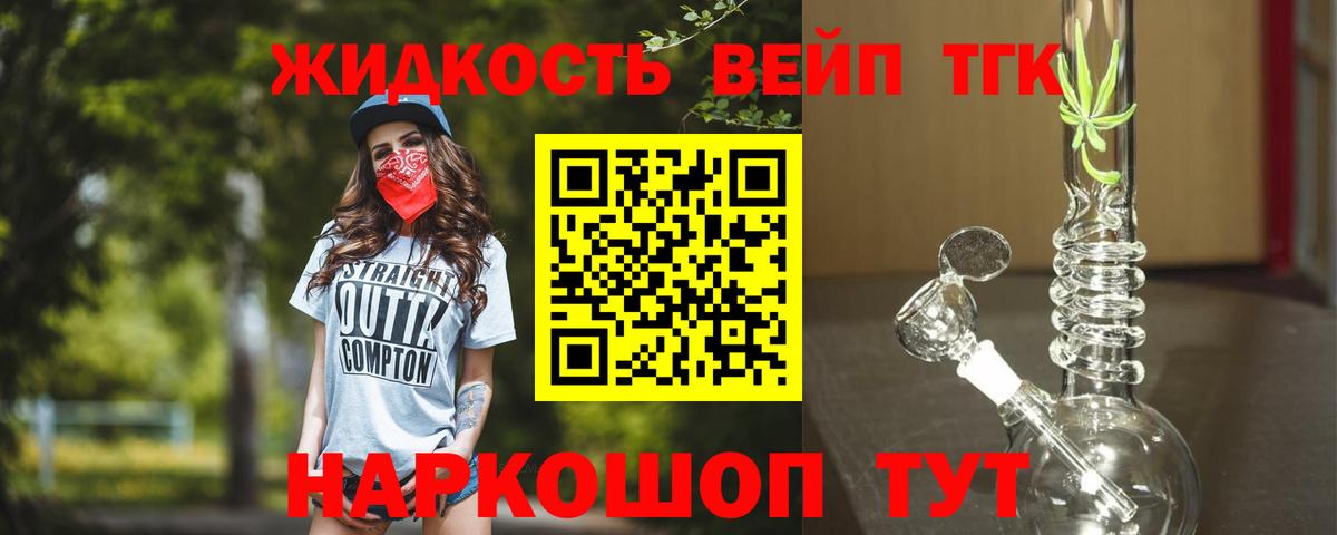 Артём  Дистиллят ТГК гашишное масло  Вход с VPN 