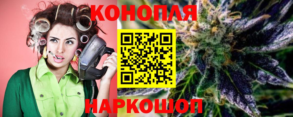 Марихуана семена Артём