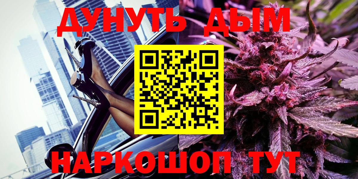 Канабис планчик  Шишки марихуана VHQ  Артём  Вход с VPN 